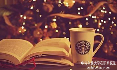 現(xiàn)在還能報中央財經(jīng)大學(xué)在職研究生嗎？