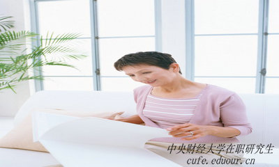 中央財(cái)經(jīng)在職研究生申碩學(xué)籍可以保留幾年？