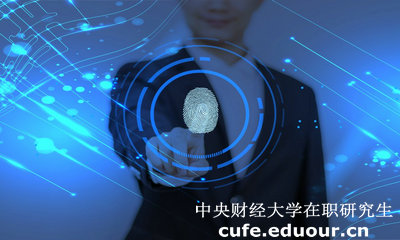 報(bào)名中央財(cái)經(jīng)大學(xué)在職研究生可以預(yù)約嗎？