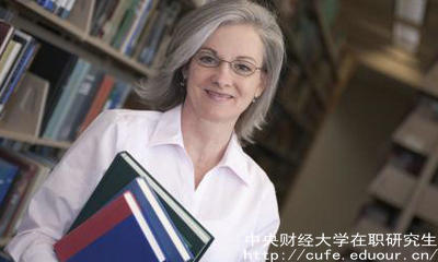 中財在職研究生同等學(xué)力現(xiàn)在可以報名嗎？