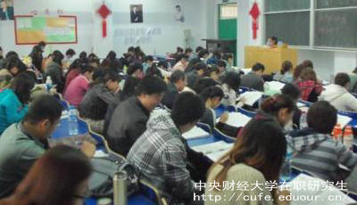 中財(cái)單證在職研究生是什么證書？
