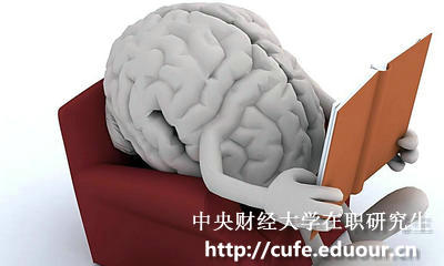 中央財(cái)經(jīng)大學(xué)在職研究生在考前心態(tài)如何調(diào)整？