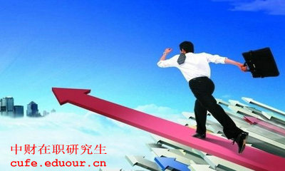 中財在職研究生每年考幾次？