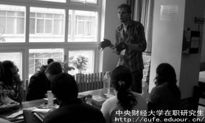 中財非全日制研究生好考嗎？