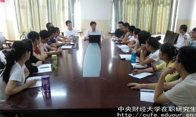中財在職研究生多少分及格？