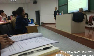 中財在職研究生學(xué)位好拿到嗎？