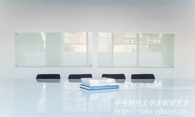 中央財(cái)經(jīng)大學(xué)在職研究生是學(xué)分制嗎？